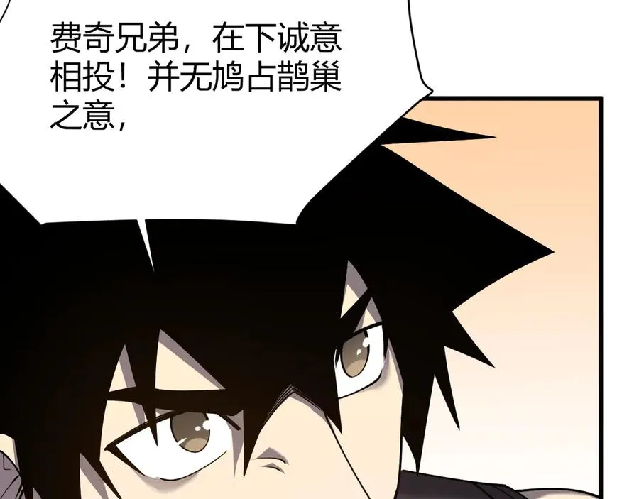 第57话 退位让贤！46