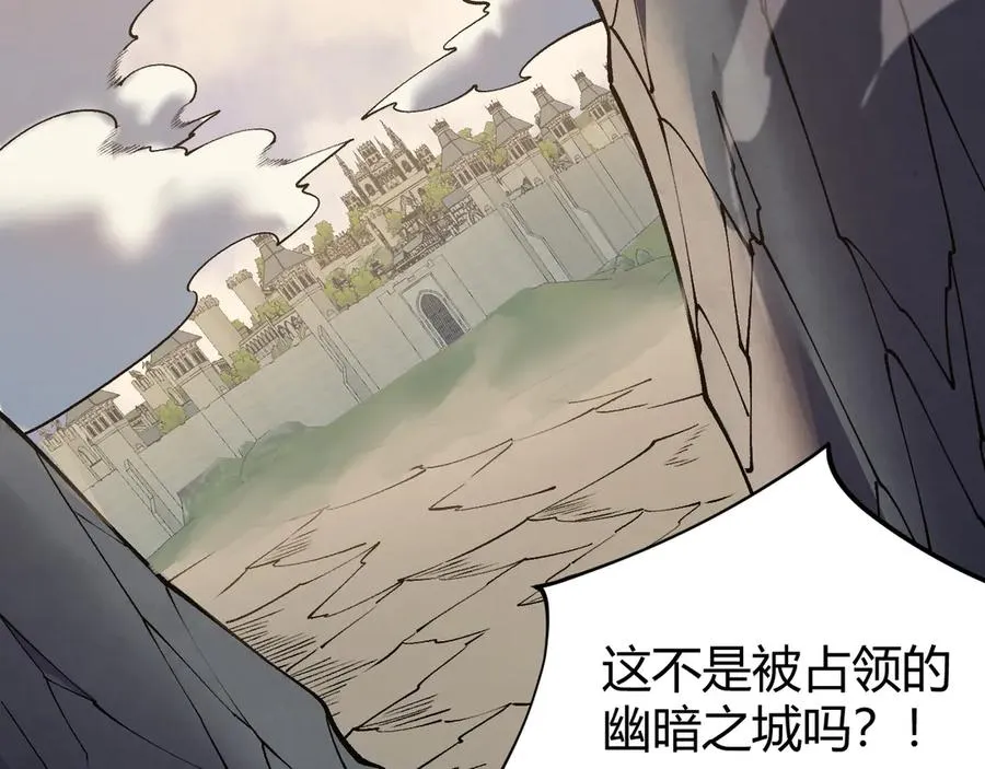 第38话 寻找剑阁！135