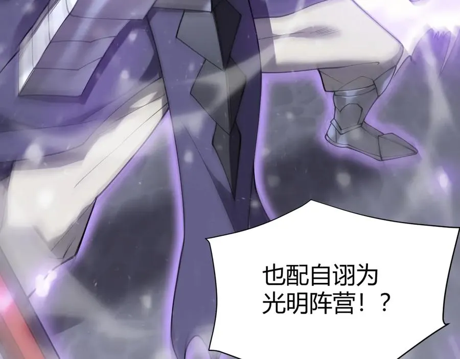 第49话 魔神降临！21