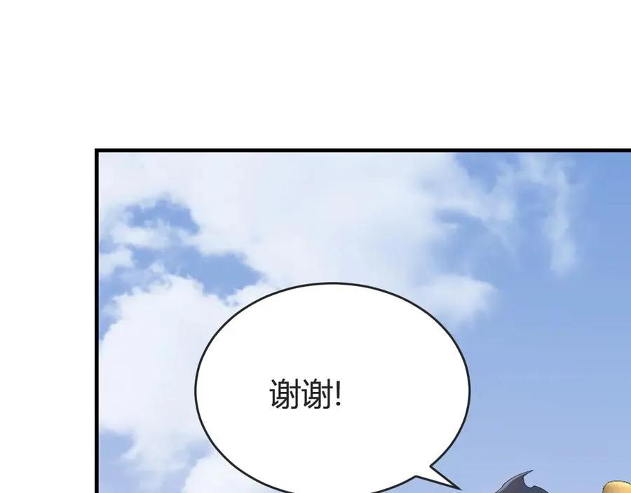 第61话 骑马和砍杀95