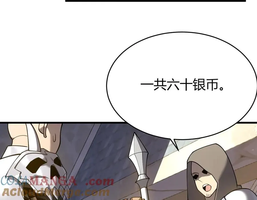 第39话 光头假名哥的传说24