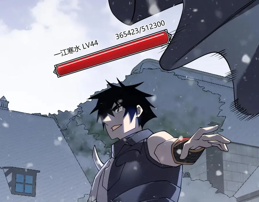 第47话 找错人？！55