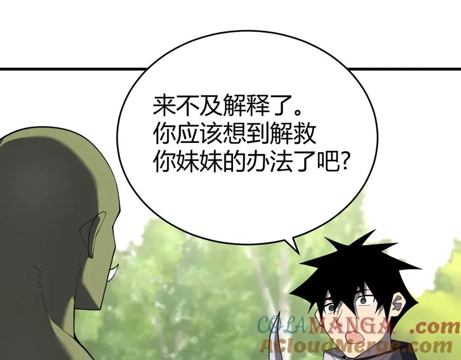 第61话 骑马和砍杀124
