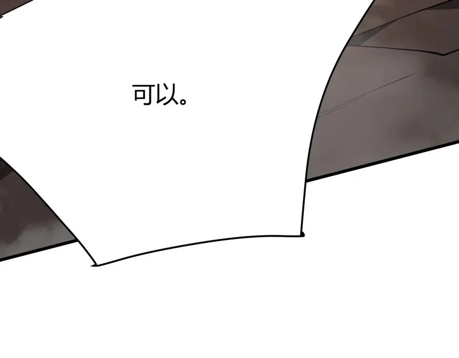 第33话 火山巨猿BOSS！31