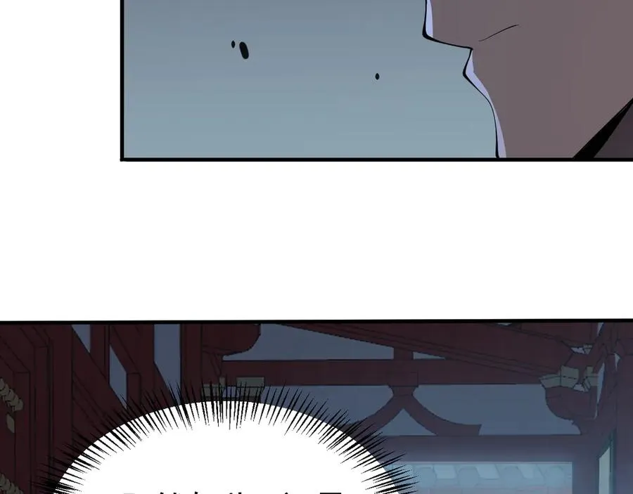 第41话 开启首部资料片！123