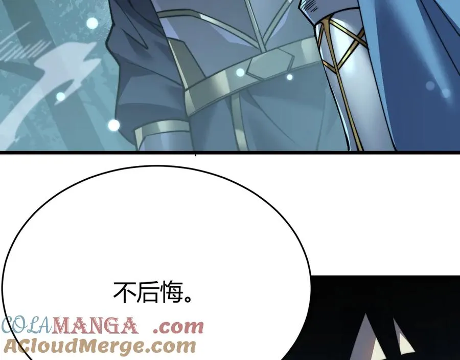 第54话 晋升！二阶！116