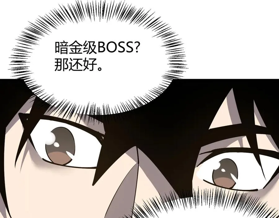 第42话 一切战术都是浮云119