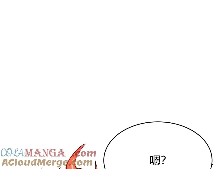 第32话 实力提升！148