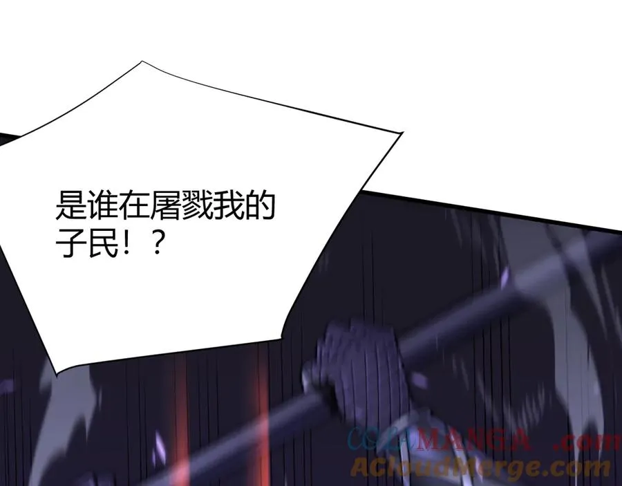 第54话 晋升！二阶！4