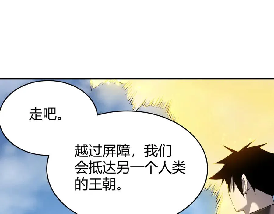 第43话 黑暗大军降临冰雪城！74