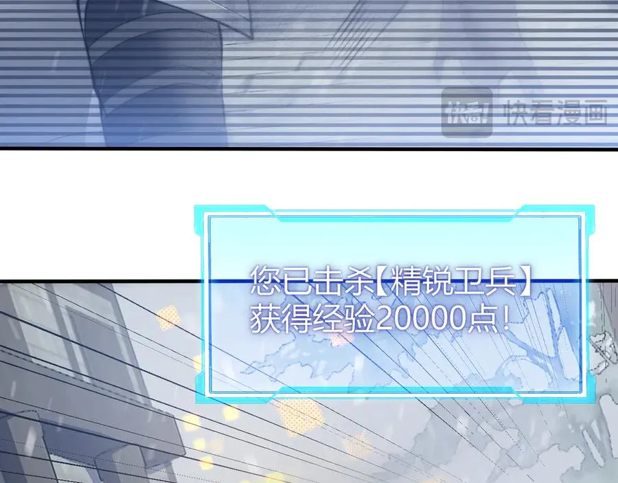 第46话 翱翔于万物之上！109
