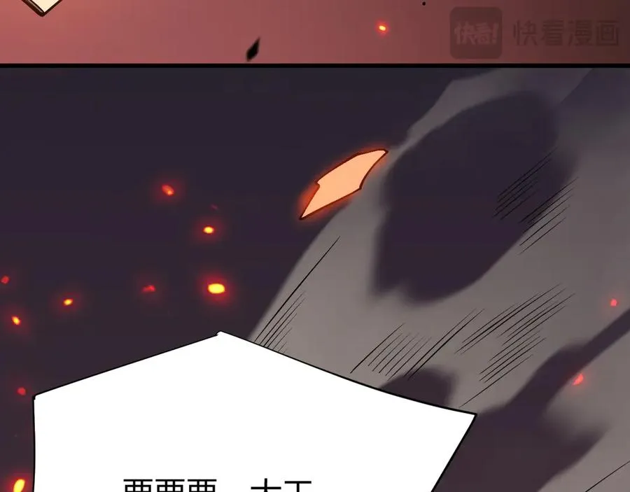第33话 火山巨猿BOSS！25