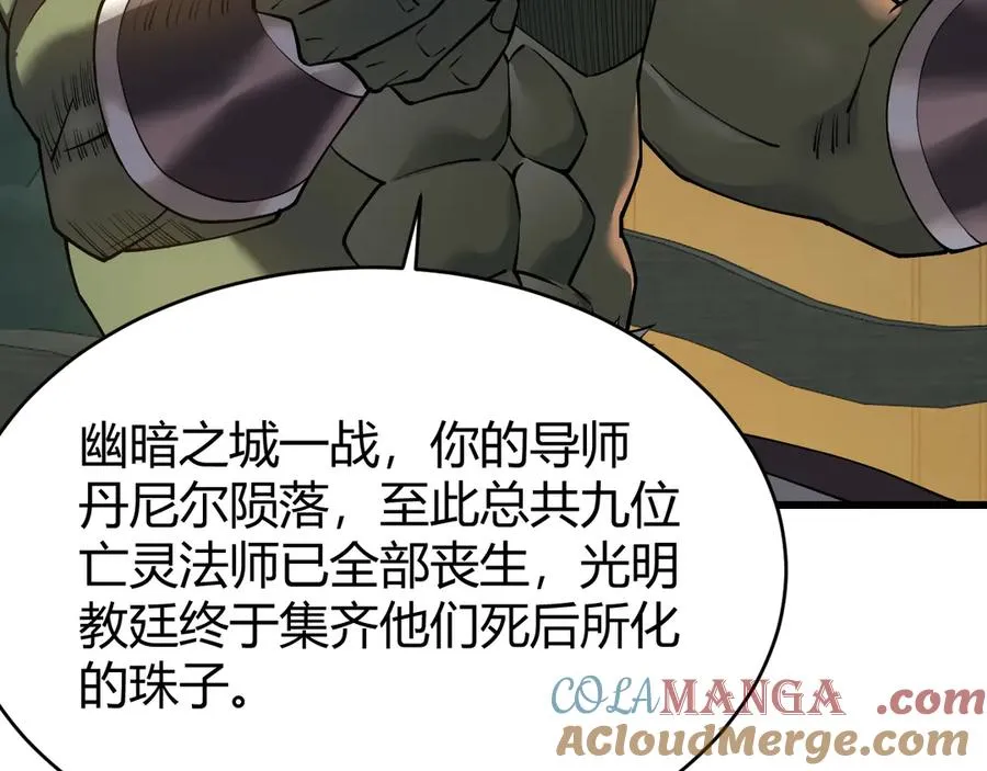 第57话 退位让贤！76