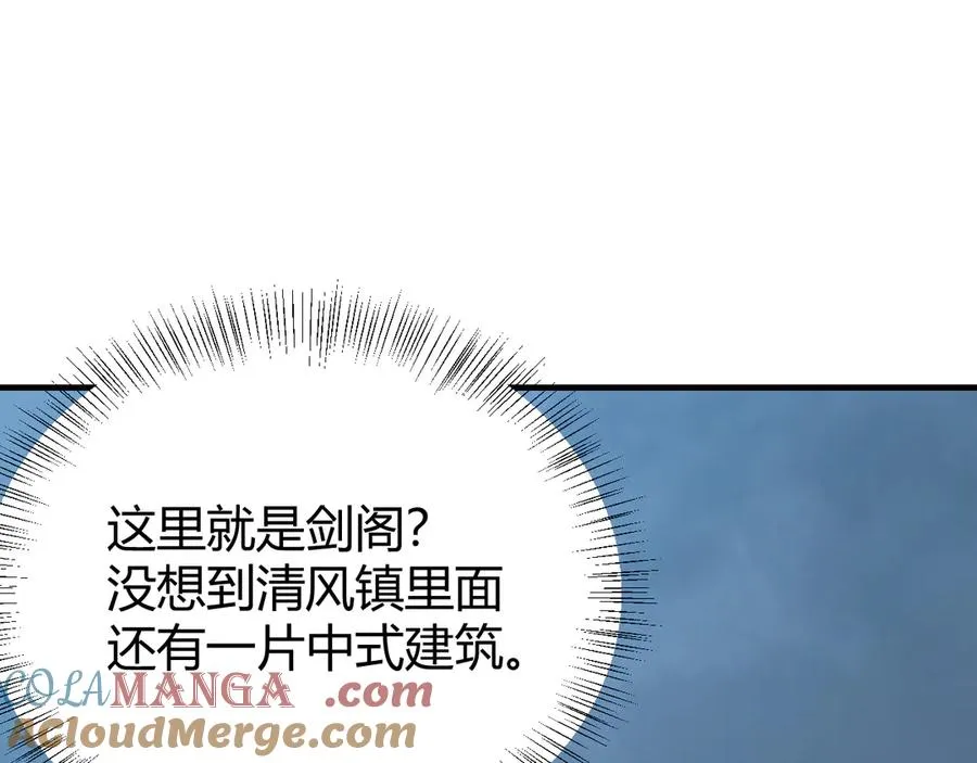 第40话 偷入剑阁4