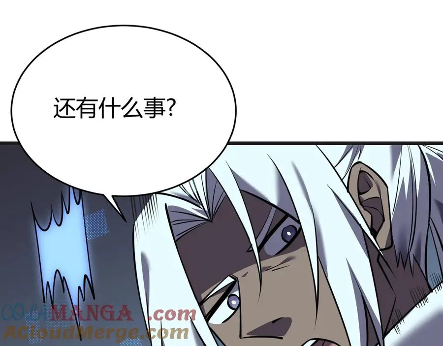 第37话 奖励“噬血剑”32