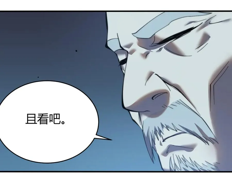 第46话 翱翔于万物之上！106