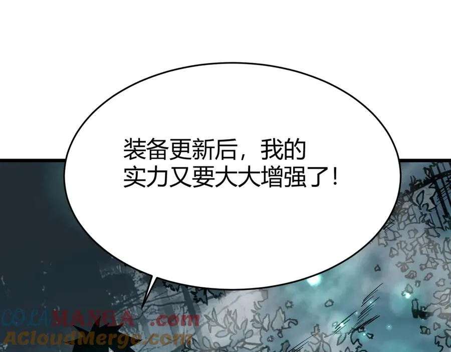 第32话 实力提升！40