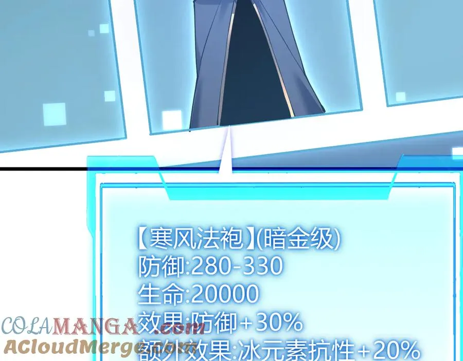 第50话 千钧一发112