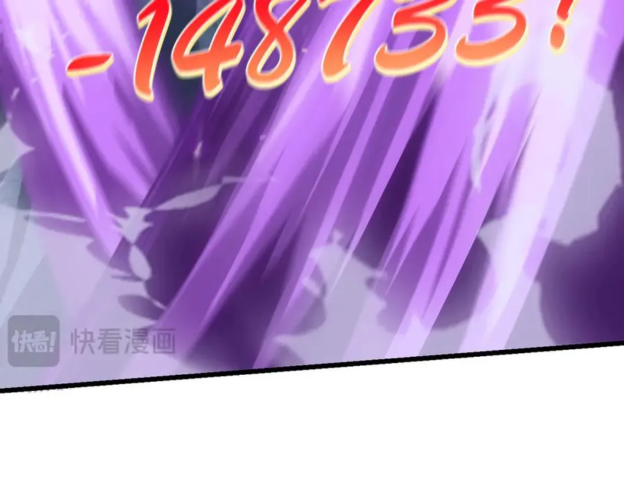 第29话 激活紫电宝石！41