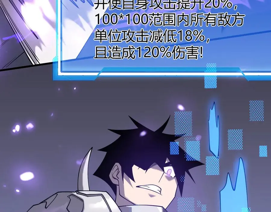 第53话 高效练级！27