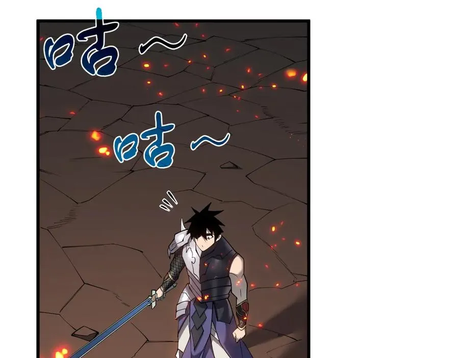 第38话 寻找剑阁！55