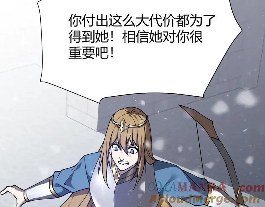 第47话 找错人？！116