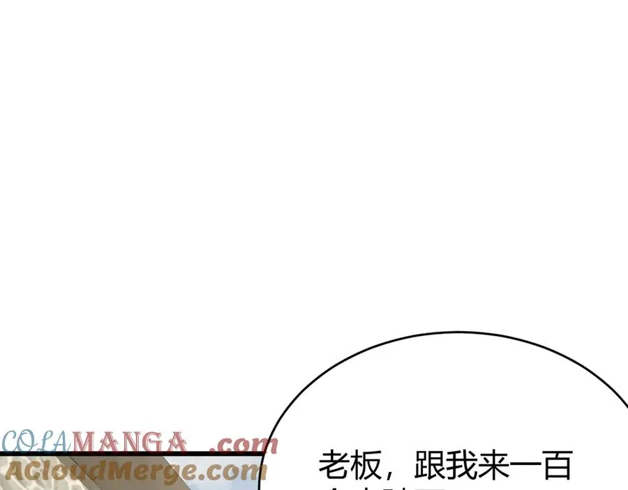 第58话 仇人相见！4