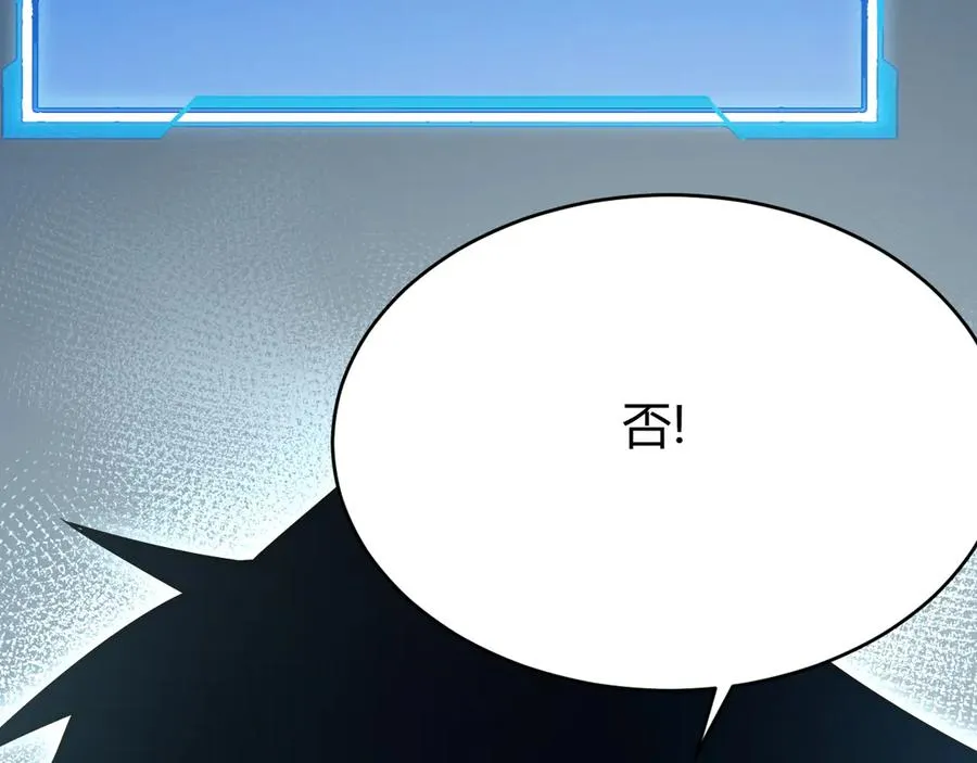 第28话 冲突升级！53