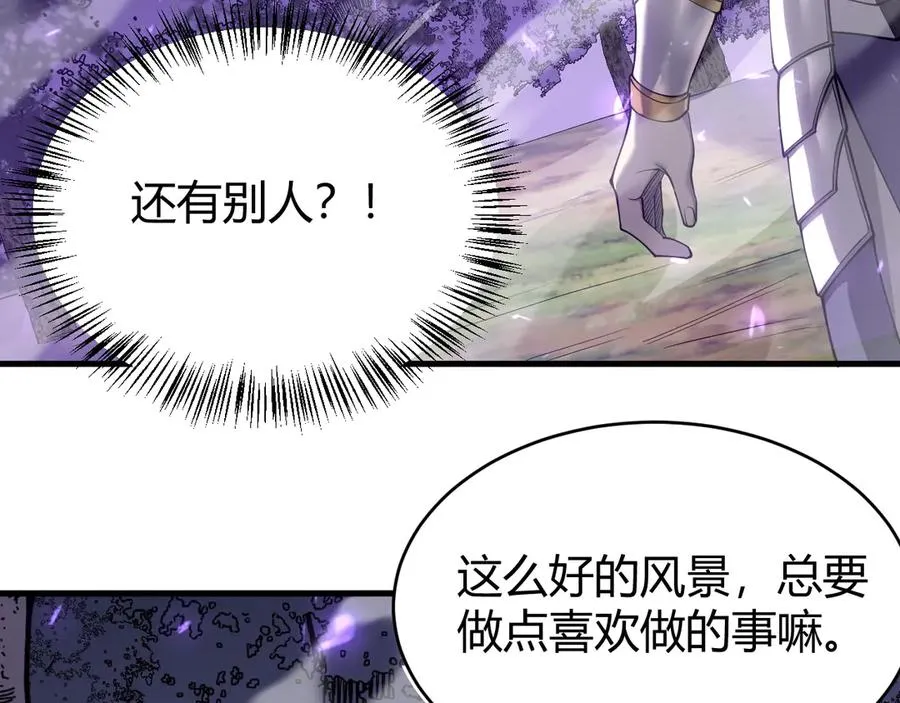 第53话 高效练级！11