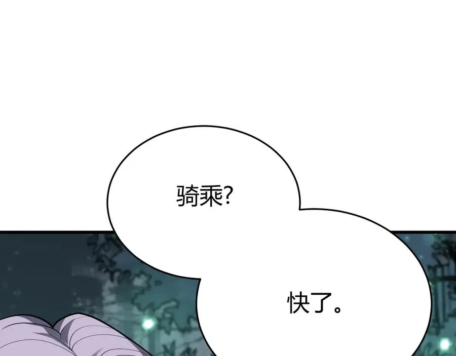 第51话 魔神宝库！67