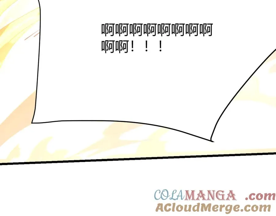 第29话 激活紫电宝石！76