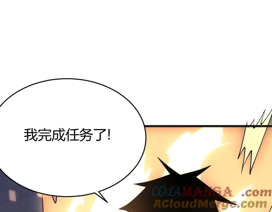 第36话 神装!164