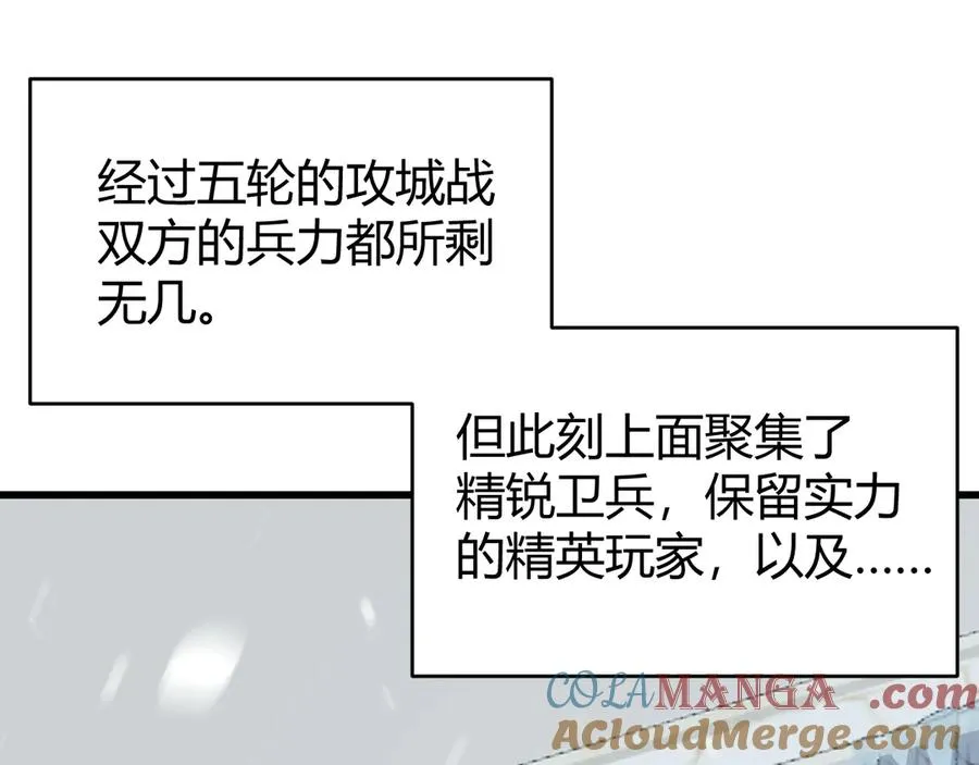 第46话 翱翔于万物之上！4