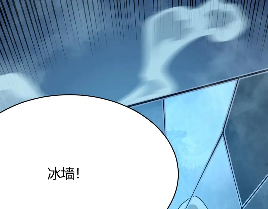 第28话 冲突升级！111