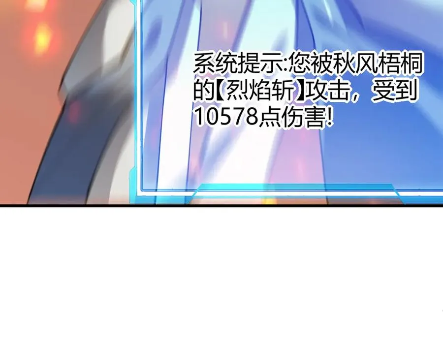 第27话 禁咒秒杀？！30