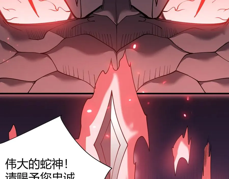 第55话 开启天下武斗！121