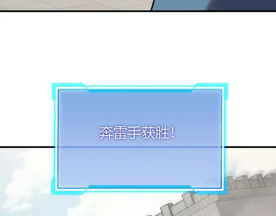 第60话 天下比武第一阶段！26