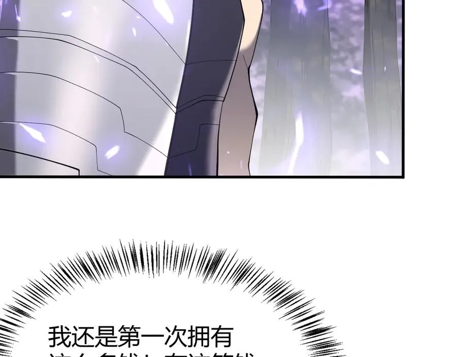第53话 高效练级！114