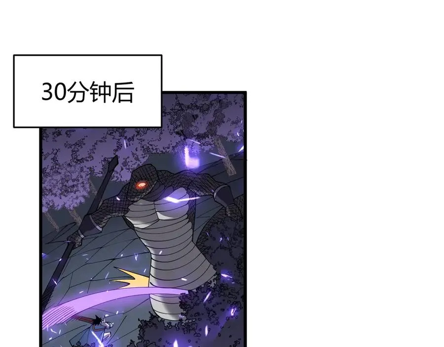 第55话 开启天下武斗！134