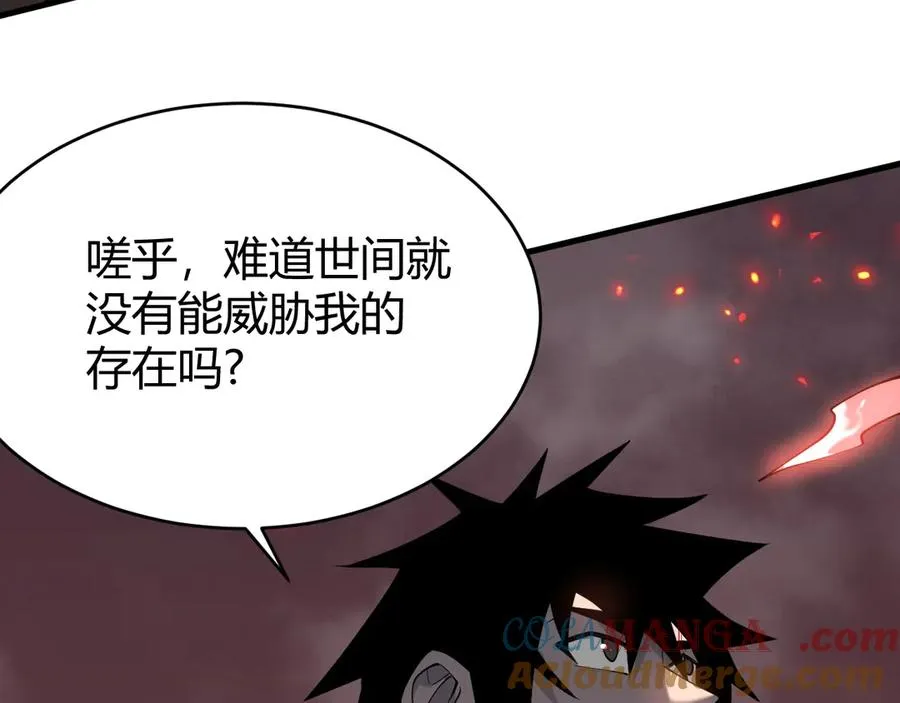 第38话 寻找剑阁！52