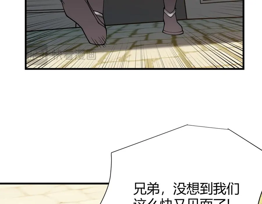 第57话 退位让贤！29