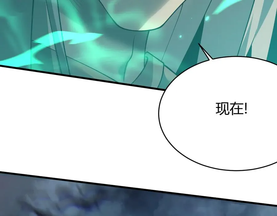 第31话 触发隐藏BOSS！10
