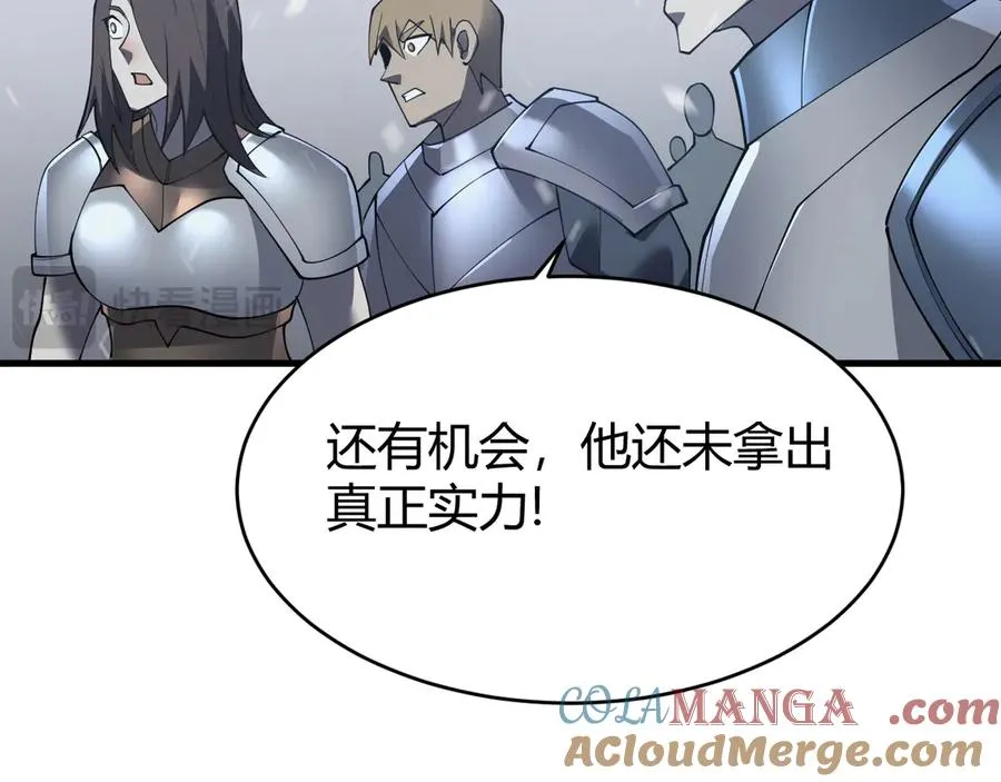 第44话 冰雪镇攻城战开始！44