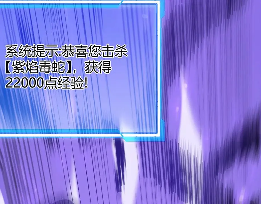 第53话 高效练级！65