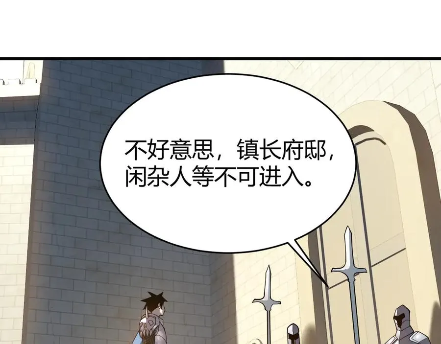 第57话 退位让贤！19