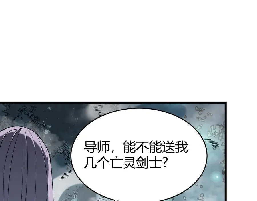 第43话 黑暗大军降临冰雪城！7