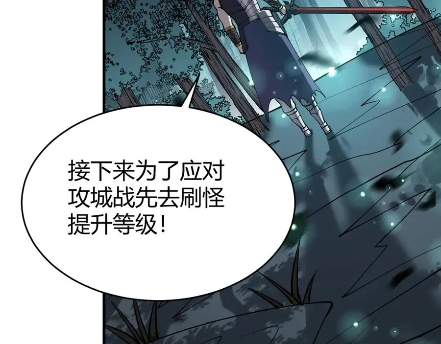 第42话 一切战术都是浮云95