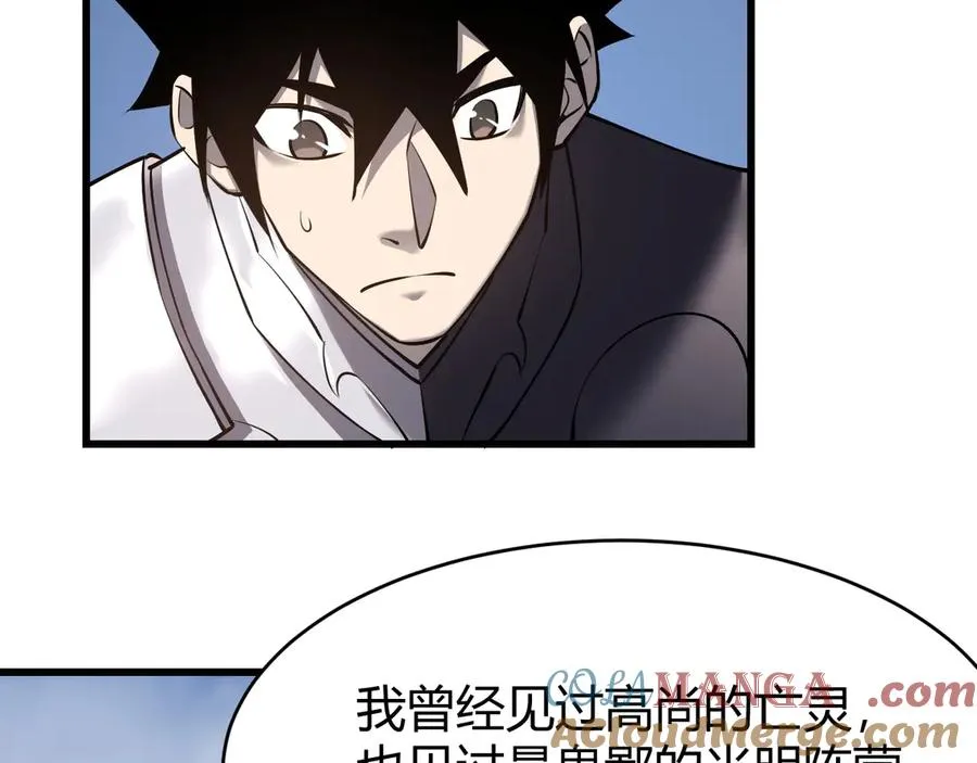第43话 黑暗大军降临冰雪城！48