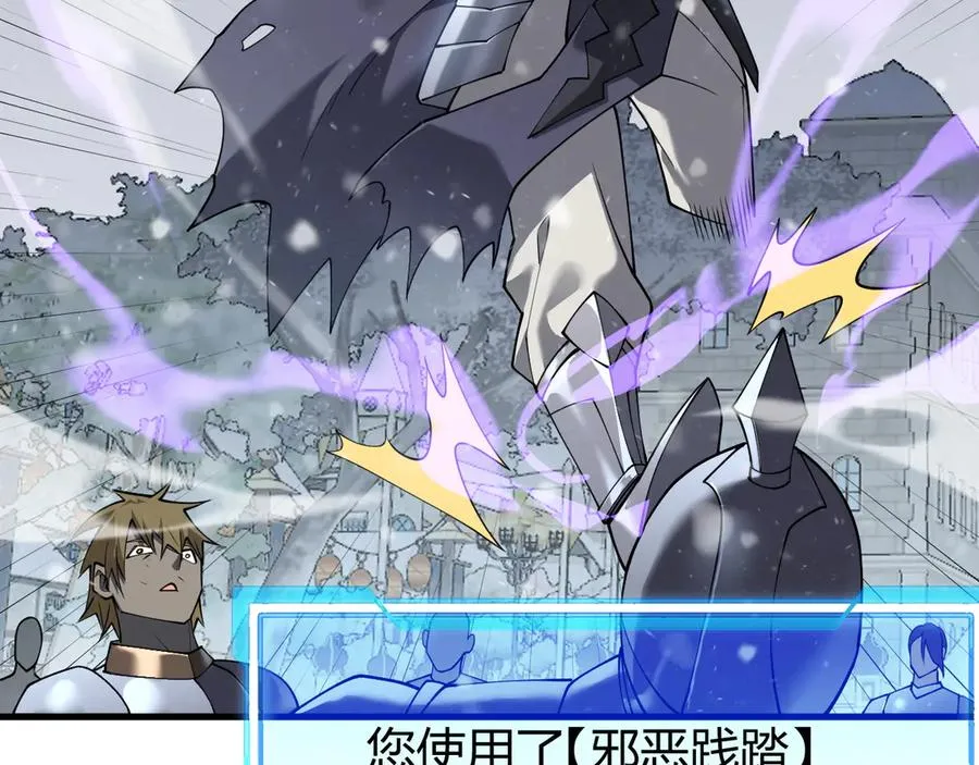 第47话 找错人？！5