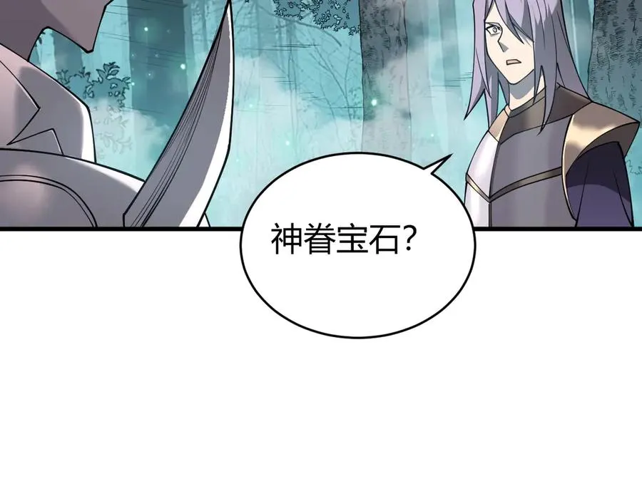 第51话 魔神宝库！47